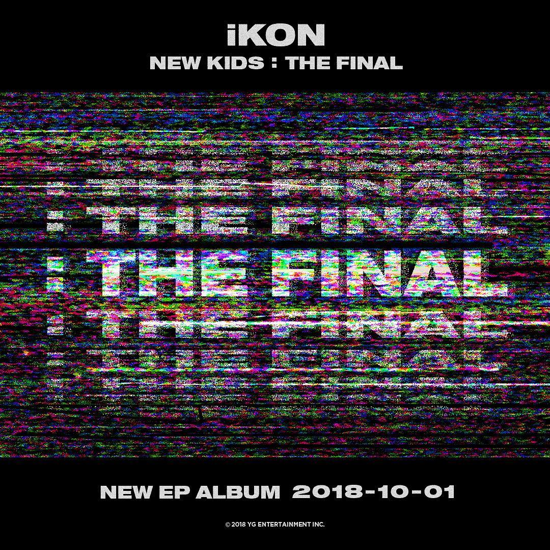 1일(월), 아이콘 미니 앨범 'NEW KIDS : THE FINAL' 발매 예정 | 인스티즈