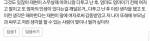 팬들이 모 아이돌을 남친 삼고 싶어하는 이유 | 인스티즈