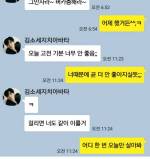 [NCT/정재현/김도영] 동창이 나보고 첫사랑이래 03 | 인스티즈