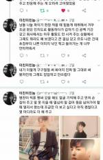 ❗️❗️프로듀스X101 최병찬 브이앱 인성논란 해명글❗️❗️ | 인스티즈