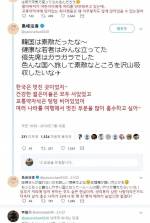 한국 언급으로 넷우익들에게 처맞고있는 akb48출신 파루루 | 인스티즈