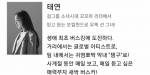 30일(금), 소녀시대 태연 비긴어게인3 방송💜 | 인스티즈