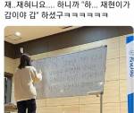 최근 개그우먼 박지선이 실물 극찬한 아이돌 ㄷㄷ | 인스티즈