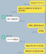 [몬스타엑스/임창균] 그냥 철벽 쩌는 임창균과 그런 창균이 졸졸 쫓아다니면서 철벽 깨부수는 여주를 보고 싶었을 뿐이다 | 인스티즈