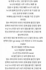 최연소그룹으로 데뷔한 아이돌그룹의 노래 상태..(쟌나나님)jpg | 인스티즈