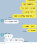 [배우다수/김남길] 하루 아침에 배우 된 썰 8 | 인스티즈