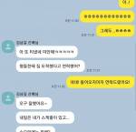 [배우다수/김남길] 하루 아침에 배우 된 썰 10 | 인스티즈