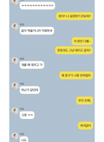 [방탄소년단/박지민] 어이없는 TALK 02 | 인스티즈