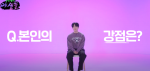 간절하게 노력하고 있는 아이돌 연습생 (feat.33호) | 인스티즈