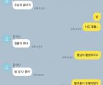 [방탄소년단/김석진] 연예일기 中 | 인스티즈