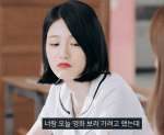 [이재욱] 대학생 이재욱과 연애하는 썰_시즌2 12~14 | 인스티즈
