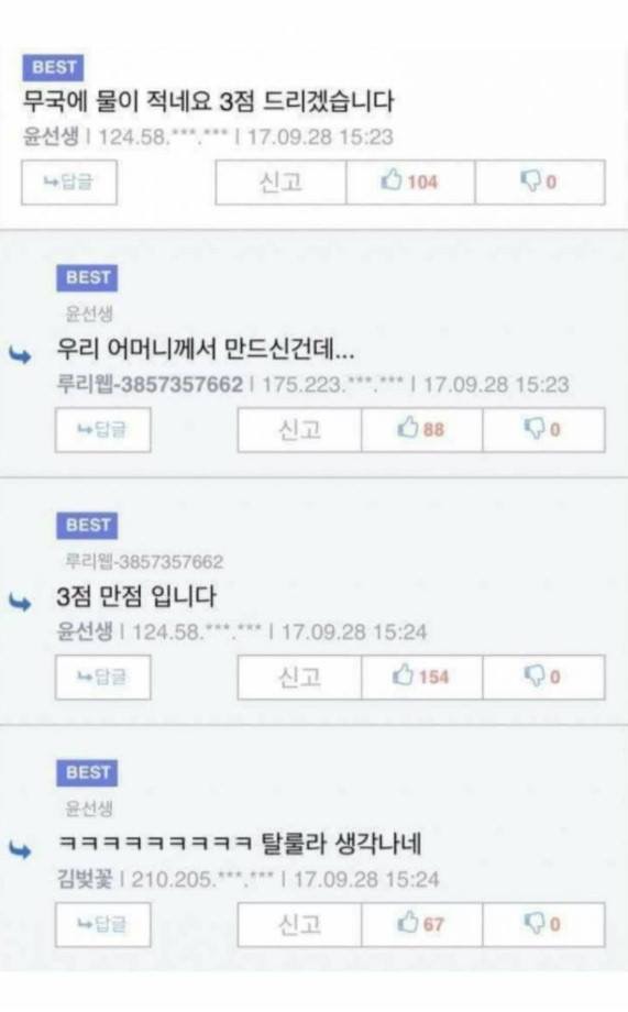 탈룰라 모음집ㅋㅋㅋ.JPG | 인스티즈