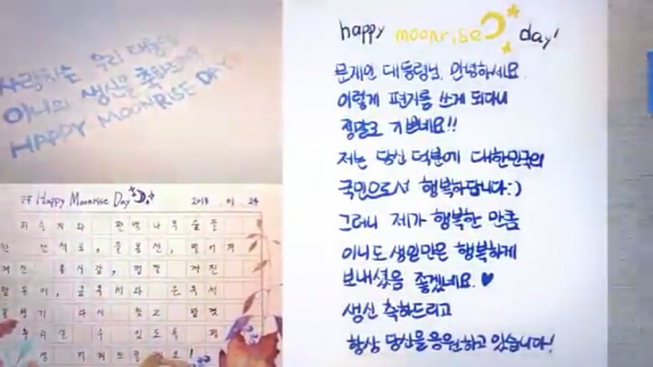 이 날만을 기다려 온 듯한 열대과일애호가모임🍅🍌🍍🍈🍐 | 인스티즈