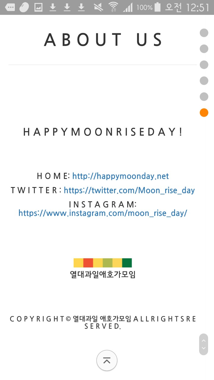 이 날만을 기다려 온 듯한 열대과일애호가모임🍅🍌🍍🍈🍐 | 인스티즈