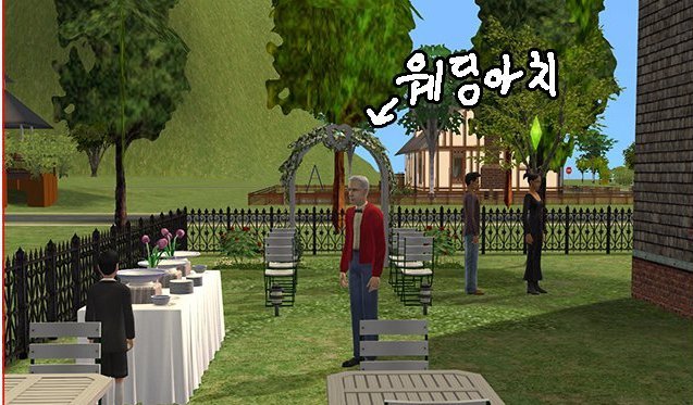 심즈 속에 숨어있는 스토리.jpg | 인스티즈