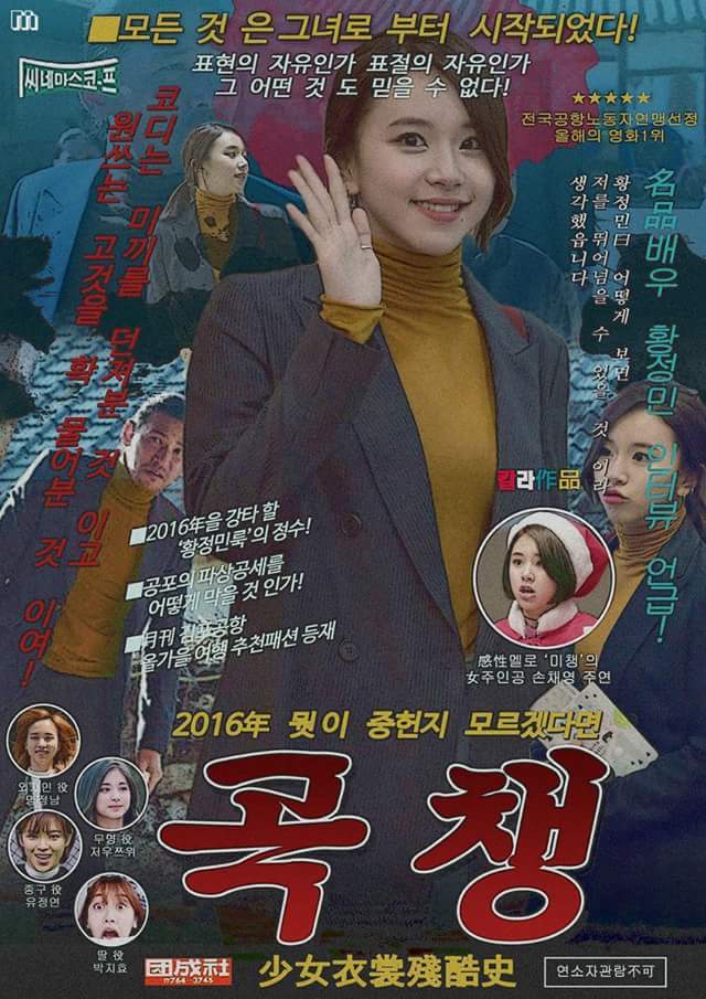 트와이스 채영 표절 논란 | 인스티즈