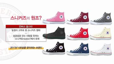 내가 기억하는 90년 대생 패션 템들. jpg | 인스티즈