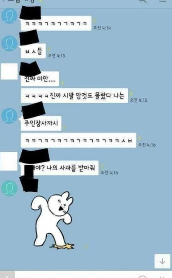 탈룰라 모음집ㅋㅋㅋ.JPG | 인스티즈