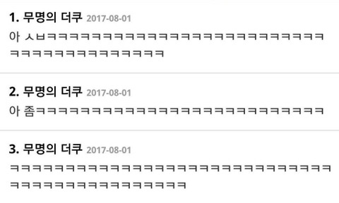 아이돌 팬이 일코하는 방법 | 인스티즈