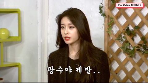 자기 소속사 악플 읽는 아이돌 | 인스티즈