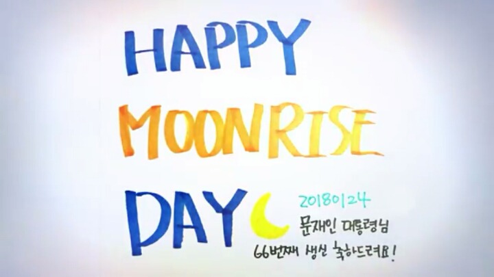 이 날만을 기다려 온 듯한 열대과일애호가모임🍅🍌🍍🍈🍐 | 인스티즈