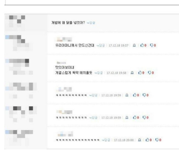 탈룰라 모음집ㅋㅋㅋ.JPG | 인스티즈