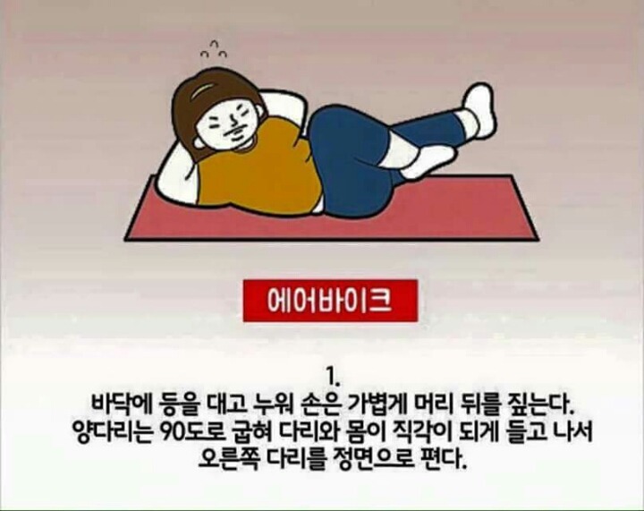 4분운동으로 1시간효과를 보는 뱃살 빼는 4분 타바타 운동법 | 인스티즈