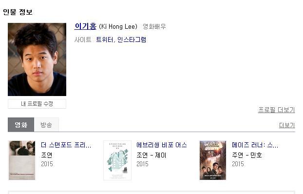 한국계 미국인 배우들이 구사하는 한국어 (스티븐연, 이기홍) | 인스티즈