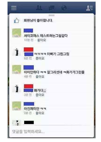 탈룰라 모음집ㅋㅋㅋ.JPG | 인스티즈