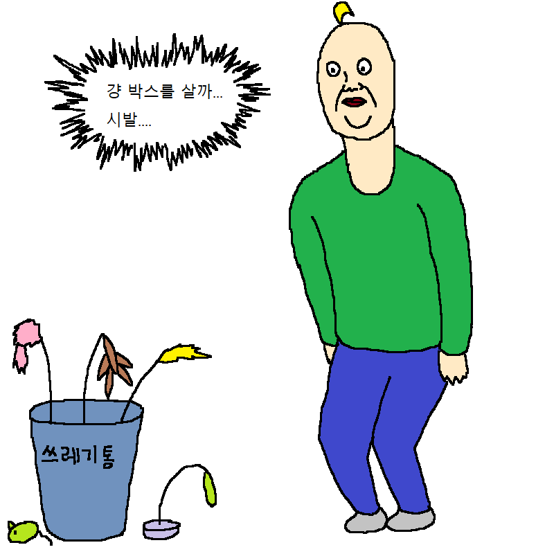 [만화] 수컷 고양이 세마리가 맞짱까는 만화 | 인스티즈