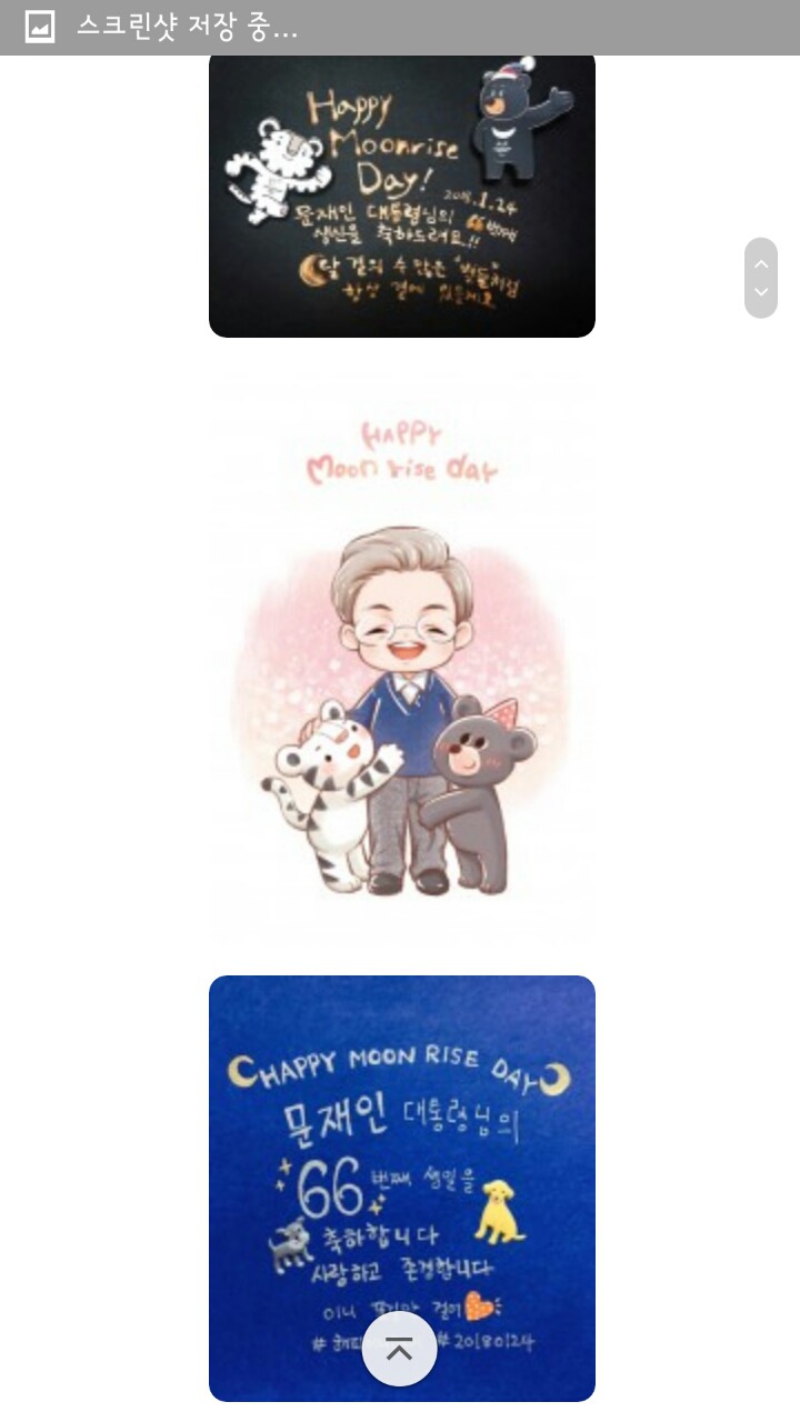 이 날만을 기다려 온 듯한 열대과일애호가모임🍅🍌🍍🍈🍐 | 인스티즈