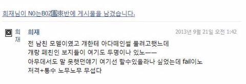 레나의 앞뒤안맞는상황과 선택적피드백 모음 | 인스티즈