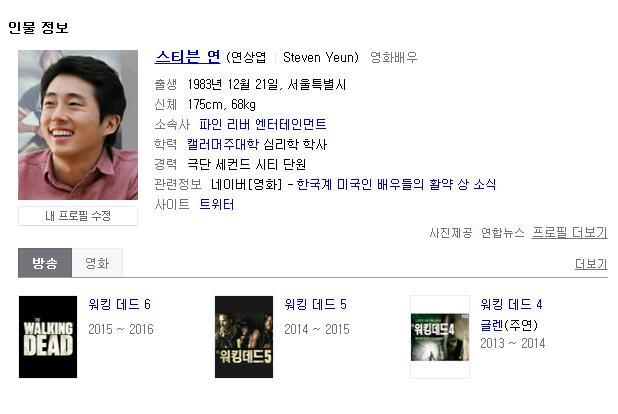 한국계 미국인 배우들이 구사하는 한국어 (스티븐연, 이기홍) | 인스티즈