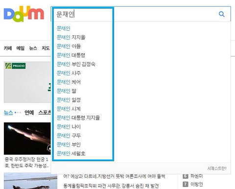 네이버를 걸러야하는 이유 | 인스티즈