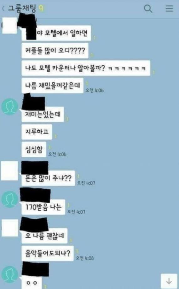 탈룰라 모음집ㅋㅋㅋ.JPG | 인스티즈