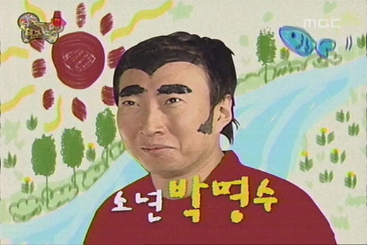 박명수가 재밌다 = 무도 레전드인 것을 보여주는 특집들 | 인스티즈