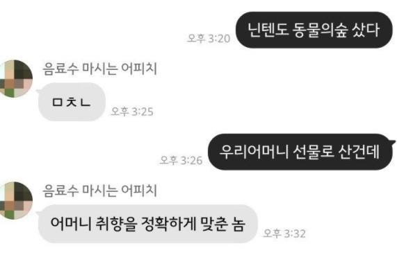 탈룰라 모음집ㅋㅋㅋ.JPG | 인스티즈