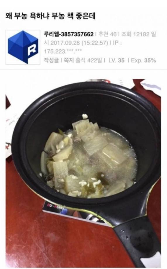 탈룰라 모음집ㅋㅋㅋ.JPG | 인스티즈