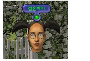 심즈 속에 숨어있는 스토리.jpg | 인스티즈