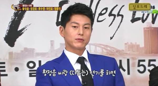 같이 작업한 배우들이 인정하는 황정음의 힘 | 인스티즈