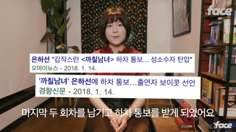 까칠남녀에서 은하선이 하차하게된 진짜이유.avi | 인스티즈