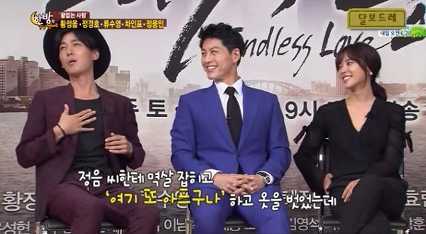 같이 작업한 배우들이 인정하는 황정음의 힘 | 인스티즈