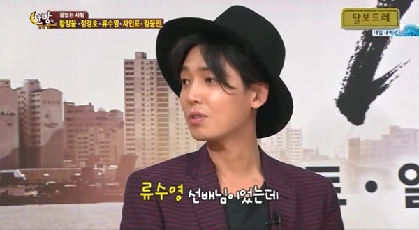 같이 작업한 배우들이 인정하는 황정음의 힘 | 인스티즈