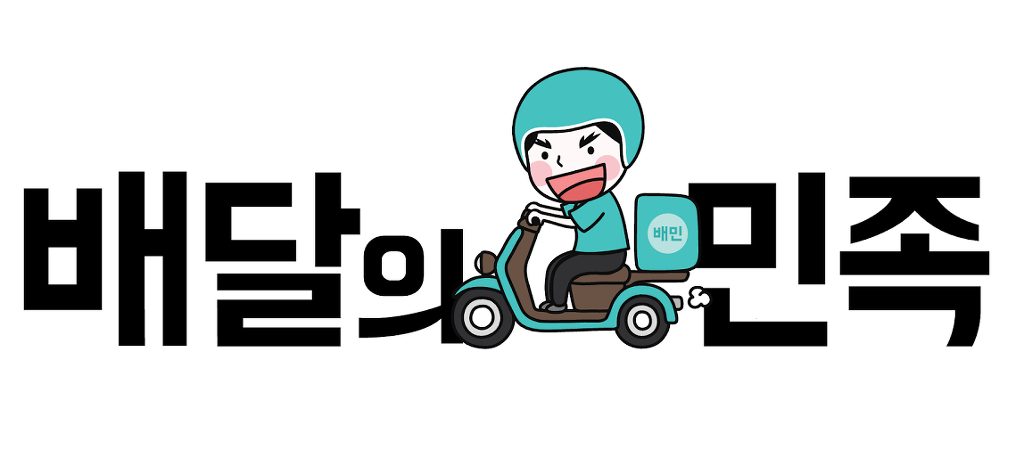 배 하면 뭐가 먼저 떠오르는 것은? | 인스티즈