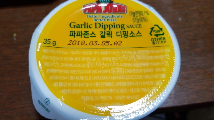 치킨 따위랑 비교를 불허하는 음식 | 인스티즈