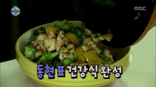 [나혼자산다] 반전남 김동현ㅋㅋㅋㅋㅋㅋ.jpg | 인스티즈