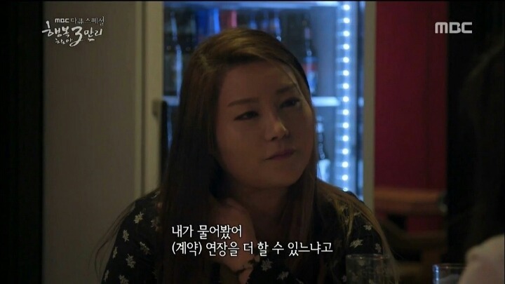 대한민국 계약직 여직원의 현실.jpg | 인스티즈