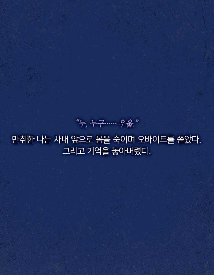 내가 쓰는 글이 타인의 운명이 된다.jpg | 인스티즈
