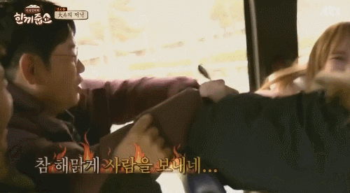 성소를 모르는 이경규 | 인스티즈