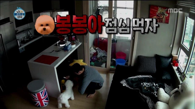 [나혼자산다] 반전남 김동현ㅋㅋㅋㅋㅋㅋ.jpg | 인스티즈